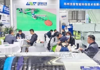 环博会收官｜洁普交出高分答卷，相约明年再续精彩