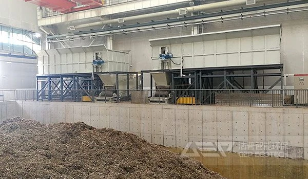 生活垃圾资源化系统